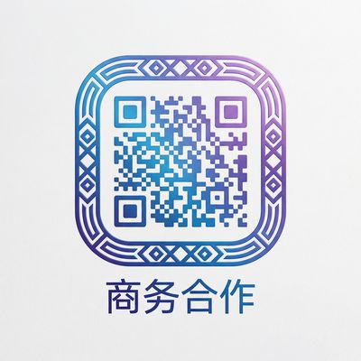 里番网商务合作二维码